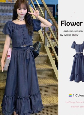 夏季韩ootd穿搭一整套松弛感盐系轻熟系带上衣半身裙女高级感小众