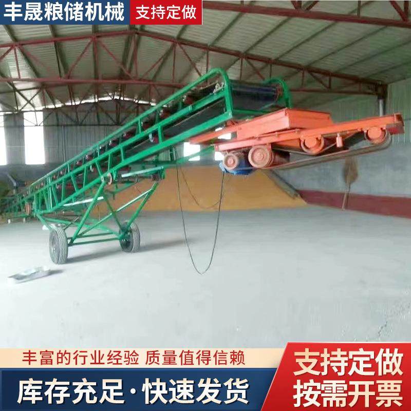 粮食皮带输送机仓库装车卸货输送带物流分拣玉米粮食皮带输送机,搬运/仓储/物流设备,其他起重搬运设备,淘宝优惠券,粉丝福利购,淘宝优惠卷