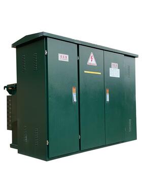 美式箱式变电站组合型成套配电房1250KVA充电桩变压器