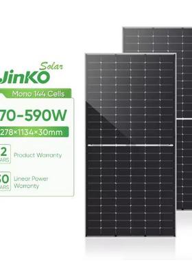 550W570W580W单玻N型太阳能光伏板单晶A级大功率发电