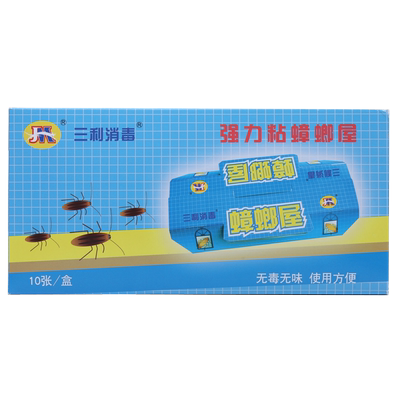 家用厨房粘板蟑螂神器