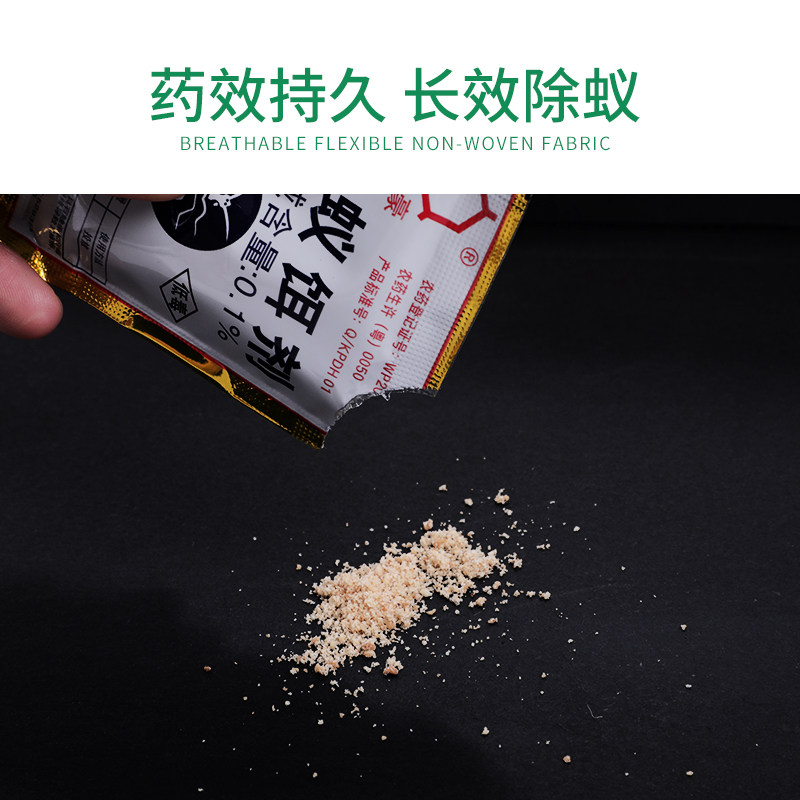 蚂蚁药一家用杀蚂蚁剂窝端灭蚁饵剂除红蚂蚁粉灭蚁清杀虫剂50包