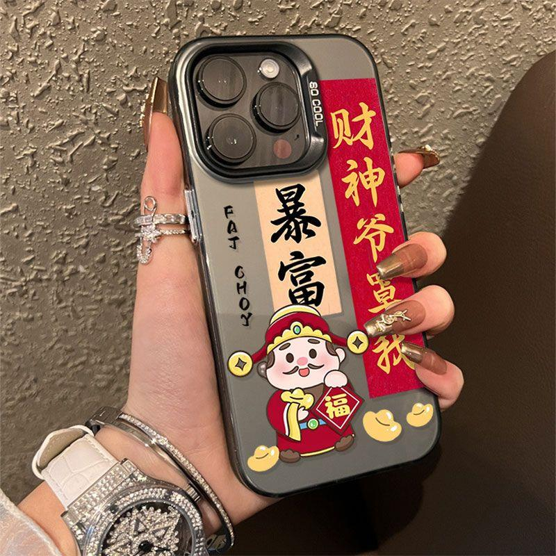 2024国潮财神附体适用于