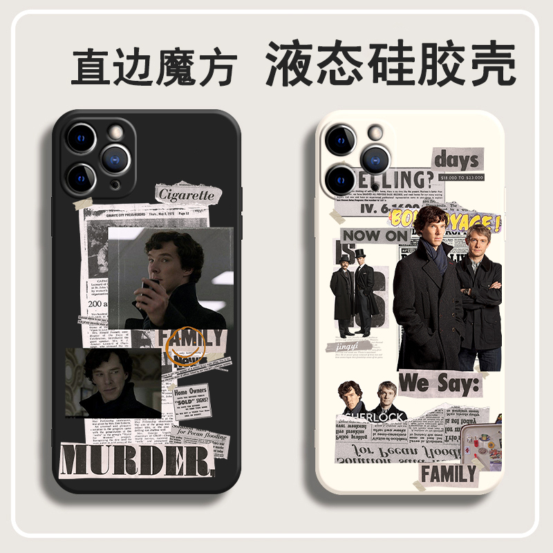 神探夏洛克卷福Sherlock