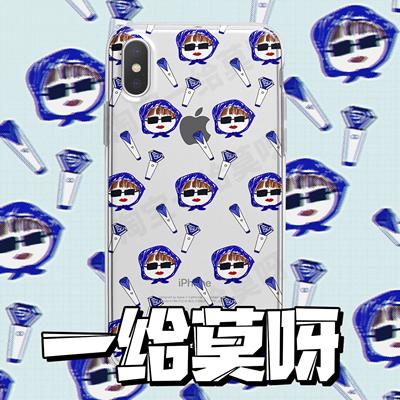 一给莫呀｜包邮SUPERJUNI