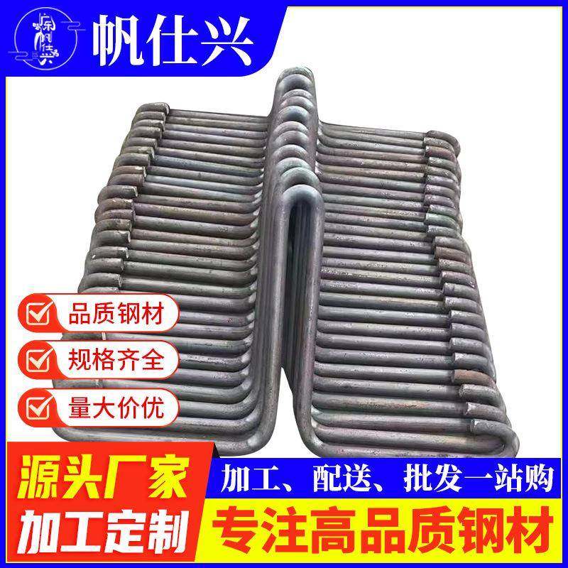 地脚螺栓高强度7字9字焊接地笼碳钢方形螺纹钢筋基础件