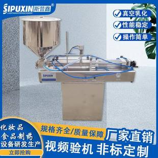 机酱料液体灌装 半自动卧式 机食用油气动灌装 双头灌装 机 单