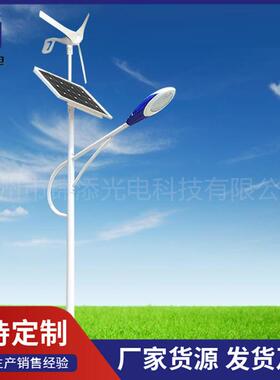 6米7米8米单臂农村小区厂区工程LED道路灯户外太阳能路灯全套带杆