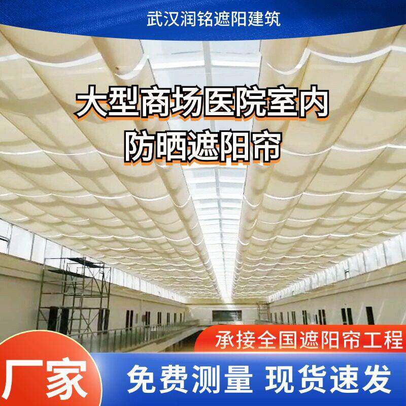 北京工厂阳光房遮阳帘商场轨道式遮阳篷/雨篷/车篷/