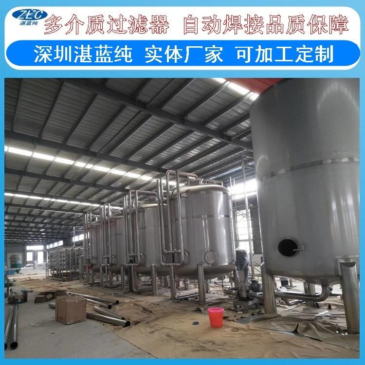 源头厂家锈钢多介质过滤器锰砂过滤器活性炭过滤器石英砂滤器