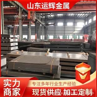 现货BS700MC钢板开平切割BST700X热轧卷板BS700MCK2高强板