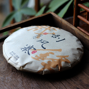 凿成 普洱茶熟茶饼刮风寨357克饼茶 勐海 云南普洱熟茶饼茶2022年