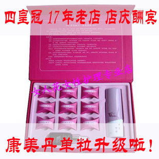 深谷之泉康美丹深谷幽兰正品凤宝宁宫保宁七粒清妇科拉线丸清宫丸