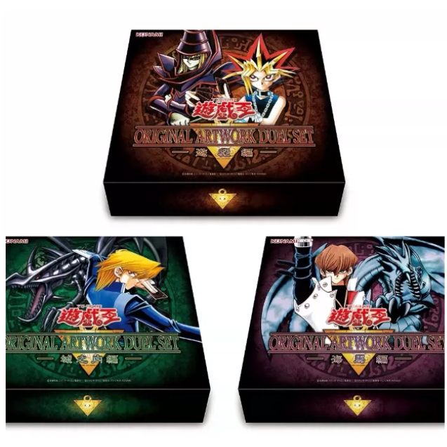 thumbnail for [mushui Yu-Gi-Oh!] Gen-Hui Duel Set Game Edition, Seahorse Chapter, Jounouchi Chapter Japanese Exclusive