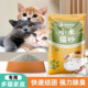 幼猫专用膨润土小米猫砂 20公斤除臭低尘秒结团细砂矿物质40斤 包邮
