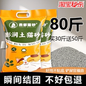 大颗粒猫砂膨润土 包邮 20公斤秒结团低粉尘燕都猫砂家用优质强除臭