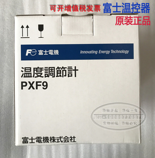 富士温控器PXF9AEY2 FW000 PXF9ACY2 FW100替代PXR9BEY1