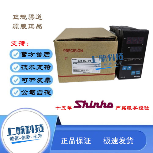 SHINKO神港GCR-23A-S/E温控器