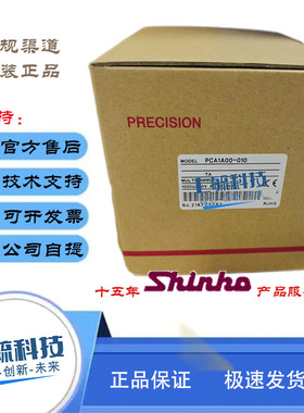 PCA1A00-000 -010 PCA1R00-000 PCA1S00-300 -200 -500神港SHINKO