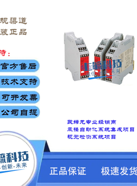 G9SB-3012-C AC/DC244欧姆龙安全继电器单元G9SB-3012-A AC/DC24