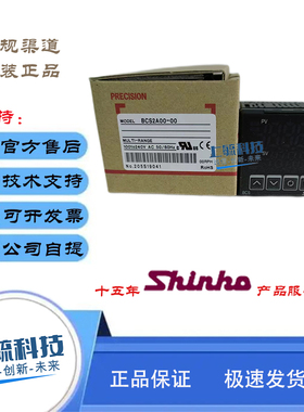 BCS2S00-00 BCS2A00 BCS2R00  SHINKO神港温控器替代JCS GCS