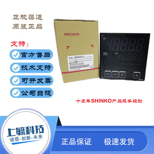 日本神港SHINKO温控器BCD2A00