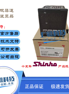 SHINKO神港温控器BCS2V00 BCS2R10-00 2S10-00 2A10-00原装全新
