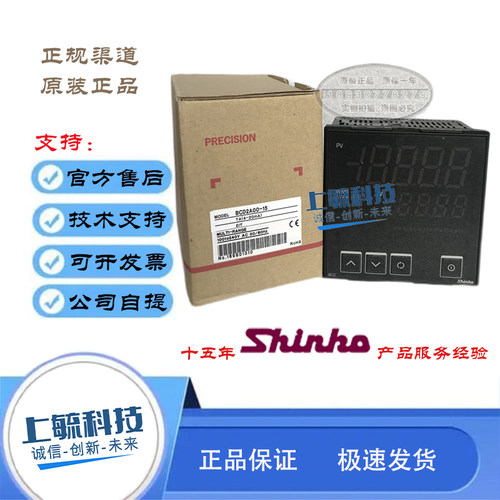 神港温控器原装SHINKOBCD2A00