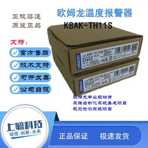 欧姆龙K8AKK8DT-TH1CD温度