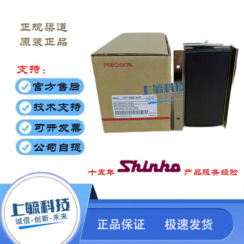 SHINKO神港温湿度THT-500-A/R