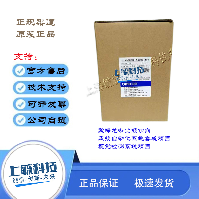 欧姆龙变频器3G3MX2-A4015