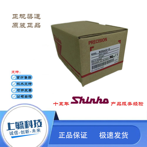BCR2A00-15神港SHINKOBCR2