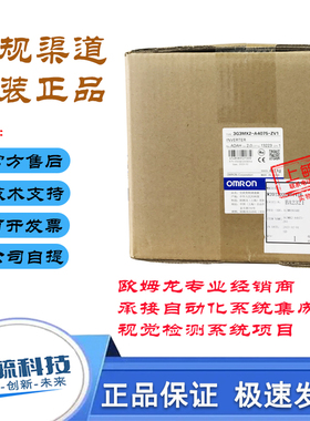 3G3MX2-A4055-ZV1 A4075-V2原装全新 欧姆龙 变频器 到货