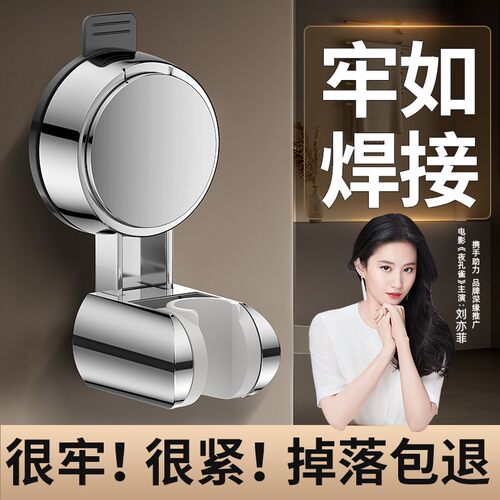 可移动吸盘花洒支架儿童洗澡花洒固定器家用卫生间淋浴支架免打孔