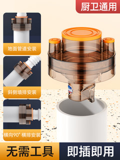 水机道防分防臭集成臭神器排水三通返通接头三头厨房下水管净水器