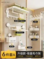 【6-предметный набор】 молочный белый 【роскошный стиль всасывания】