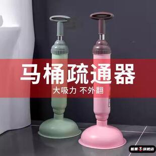 通马桶疏通器皮搋子吸马桶塞堵了下水管道 专业工具厕所堵塞神器
