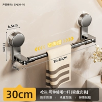 Мощный, 30см, 60см