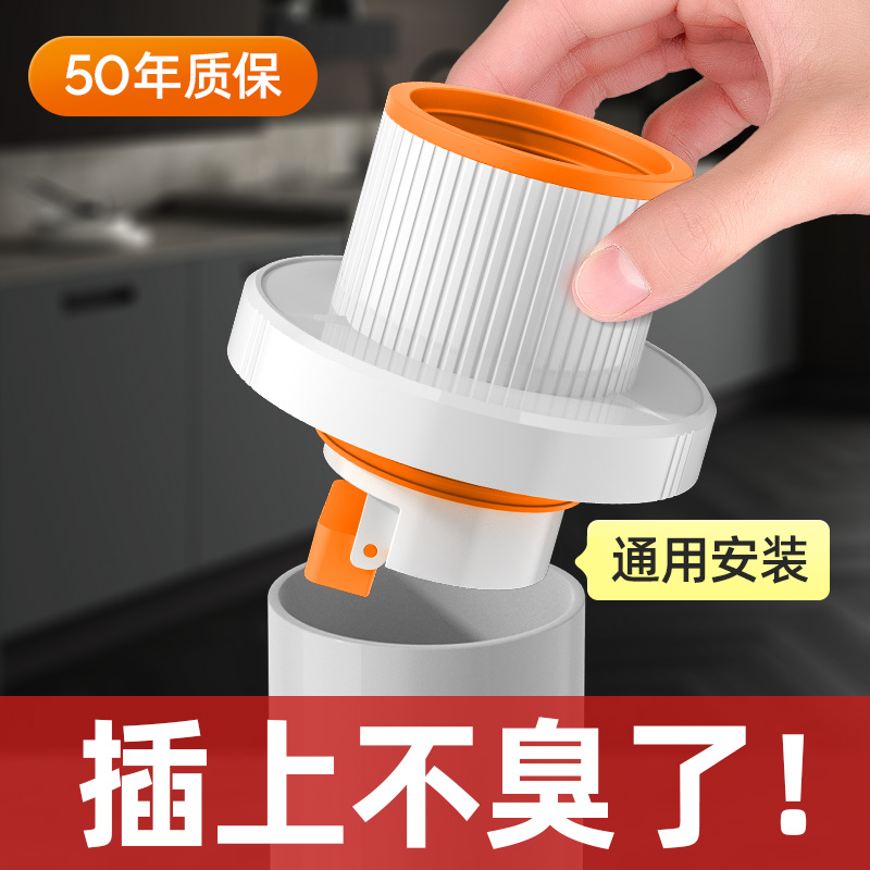 防臭密封塞圈下水管道防返臭神器厨房洗菜盆排水管配件止逆堵口器