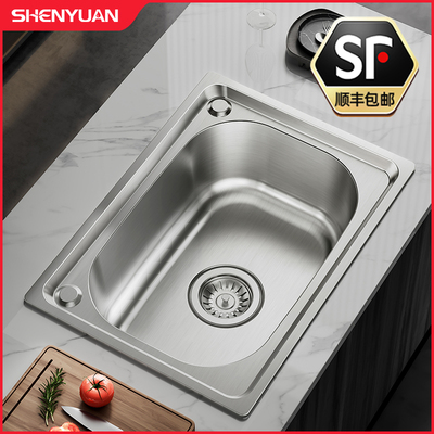 加厚厨房洗菜盆不锈钢洗碗池304单槽小水槽台面一体淘菜盆家用盆