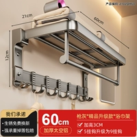 Рекомендация по горячим продажам ❤【 60 -сантиметровая стойка для ванн.