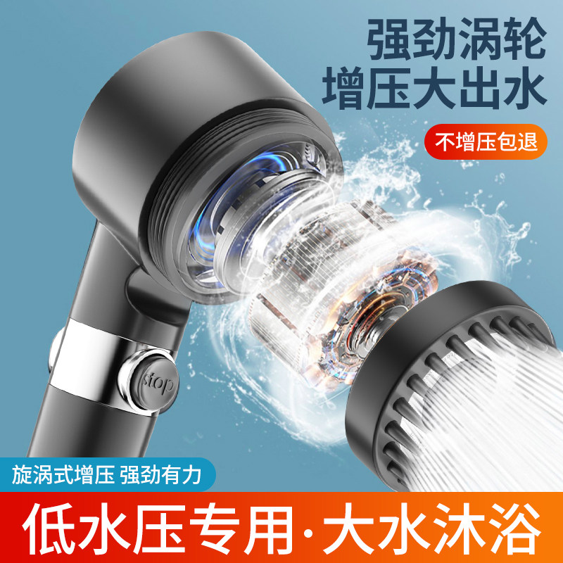 涡轮增压花洒喷头超强加压大出水量浴室淋浴头淋雨浴霸莲蓬头套装
