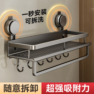 厨房吸盘置物架免打孔调料品多功能墙上太空铝壁挂式收纳架子神器