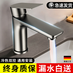 不锈钢水龙头家用冷热洗脸盆龙头洗手池卫生间洗漱台面盆水龙头