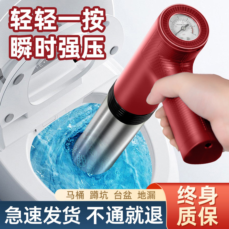 电动马桶疏通器一炮通高压气通下水道神器厕所堵塞管道专用的工具