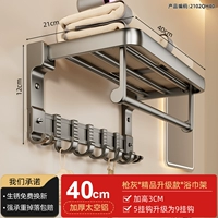 Горячая рекомендация ❤【 40 см бани