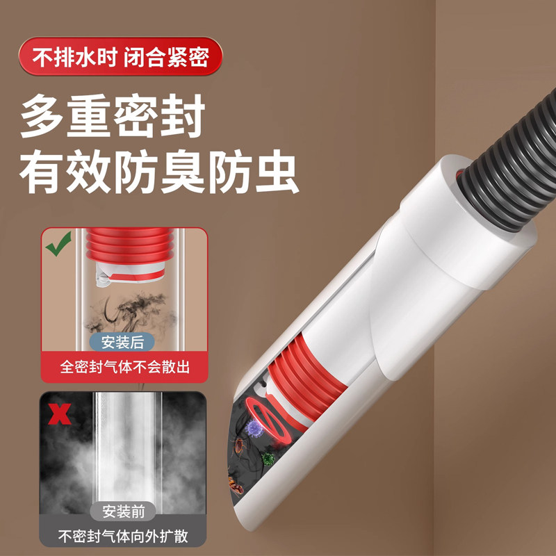 45度墙排防臭下水管神器卫生间浴室柜洗衣机下水道斜口专用密封塞