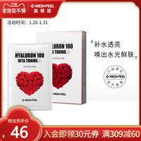 MEDI-PEEL/美蒂菲玫瑰安瓶精华液面膜补水贴片面膜正品淡斑抗皱