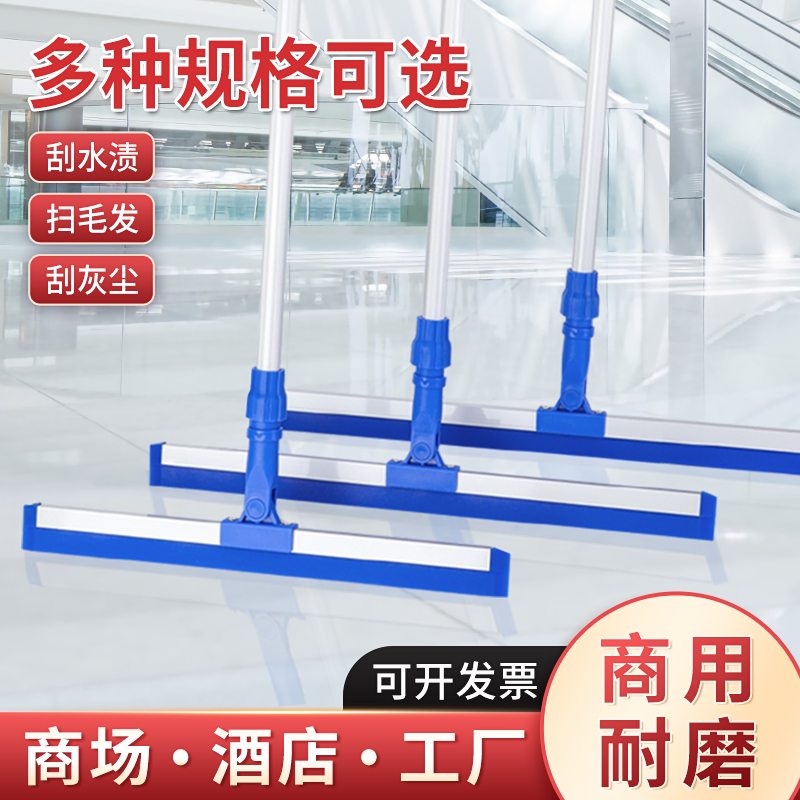 新人减硅胶刮水器商用大号挂水拖把地板地面推水神器卫生间扫水地 家庭/个人清洁工具 扫把 原图主图