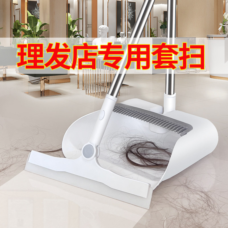 理发店专用硅胶魔术扫把扫帚簸箕套装组合刮刀刮地板扫头发刮水器